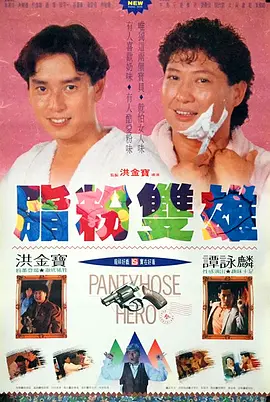 玉凤胴体羞涩张开双腿